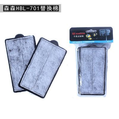 森森活性炭生化過(guò)濾棉怎樣
