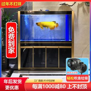 80魚缸最佳尺寸比例：80魚缸的最佳尺寸比例