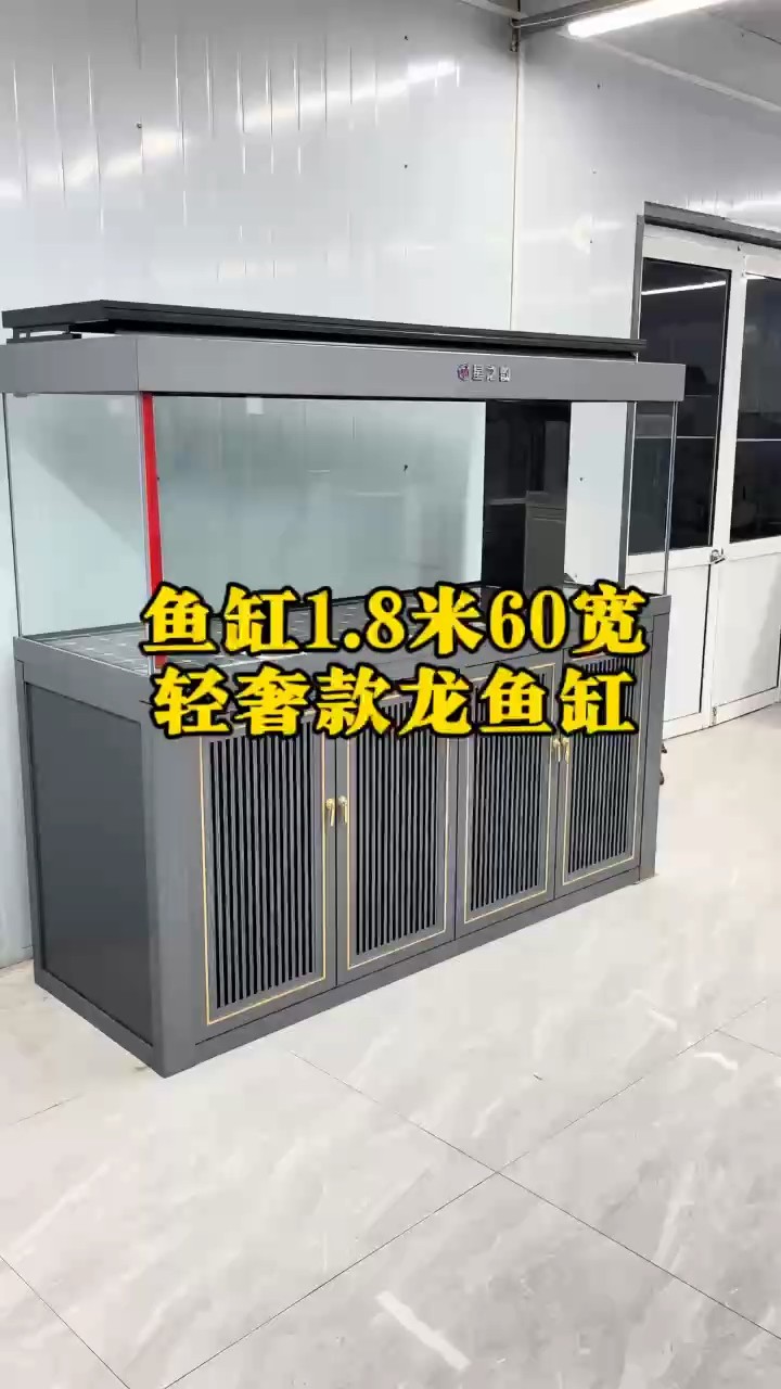 魚缸1.8米60寬歐式風(fēng)格魚缸，輕奢款魚