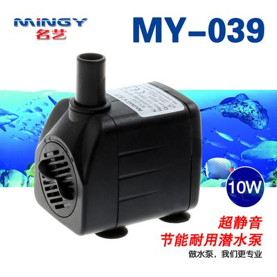 10w的潛水泵用于多大的魚缸：一個10w的潛水泵可以用于多個不同大小的魚缸
