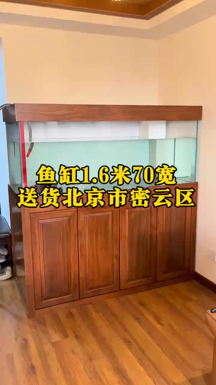 魚缸1.6米70寬歐式風(fēng)格魚缸，超白魚缸