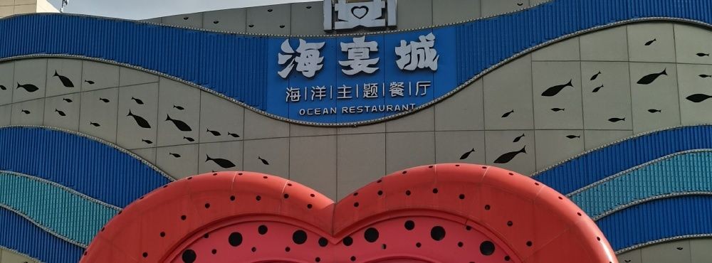 東營水族館vs祥龍魚場（東營水族館與祥龍魚場之間的差異之前需要明確兩者的主要業務和特點）