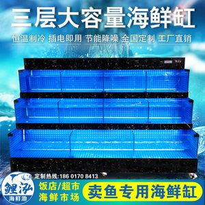 定做超市魚缸多少錢一個：定做超市魚缸價格