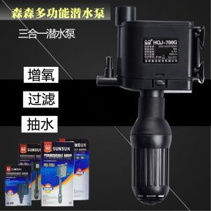 魚缸用增氧泵價格是多少:魚缸增氧機-xtrac增氧機-xtrac增氧機 森森三合一潛水泵改造 森森魚缸 森森三合一潛水泵改造 森森三合一潛水泵改造 森森魚缸