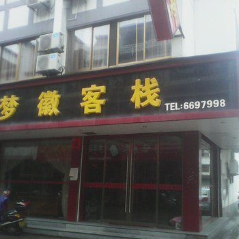 黃山水族館vs祥龍魚場（探討黃山水族館與祥龍魚場的差異之前，我們需要明確的信息）
