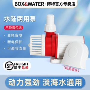 博特水泵喂食功能怎么用：博特水泵的喂食功能使用方法可能會因型號而異