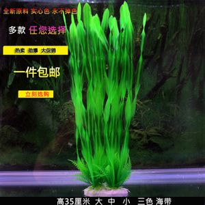 北美魚缸造景：北美魚缸造景之造景技巧