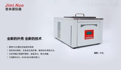 森森海鮮制冷機(jī)說(shuō)明書(shū)