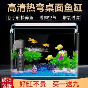 咸陽哪里賣魚缸好點的