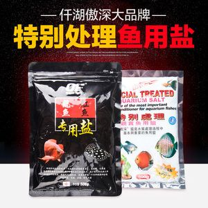 龍魚爛鰭爛尾特效藥怎么用vs祥龍魚場：如何治療龍魚爛鰭爛尾