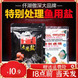 龍魚爛鰭爛尾特效藥怎么用vs祥龍魚場：如何治療龍魚爛鰭爛尾
