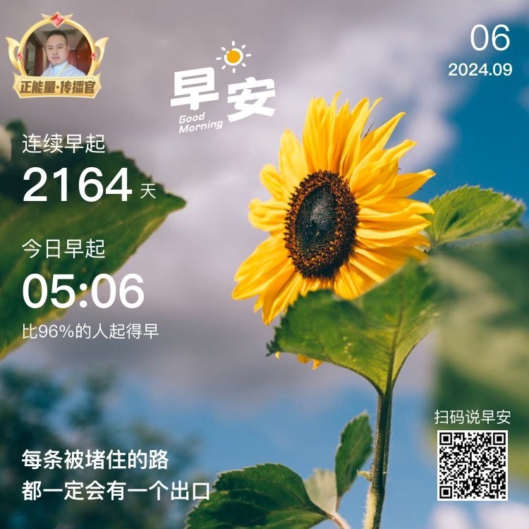 入秋換水注意了