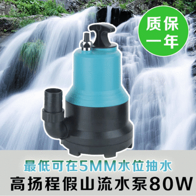 森森潛水泵價(jià)格