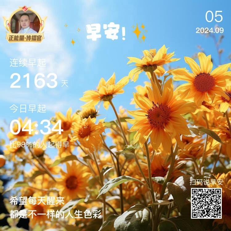 所有的美好都會不期而遇