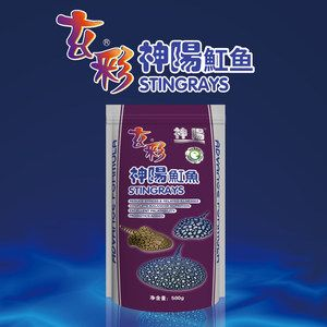 魟魚小的時候喂什么食物好：魟魚在幼小時期的喂食
