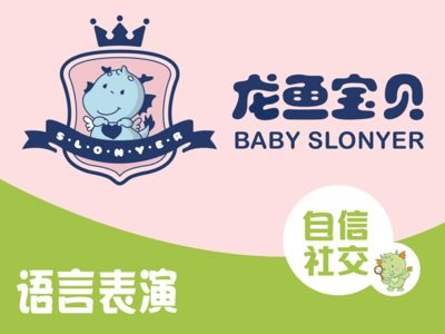 哈密龍魚vs祥龍魚場（哈密龍魚與祥龍魚場有什么區別？）