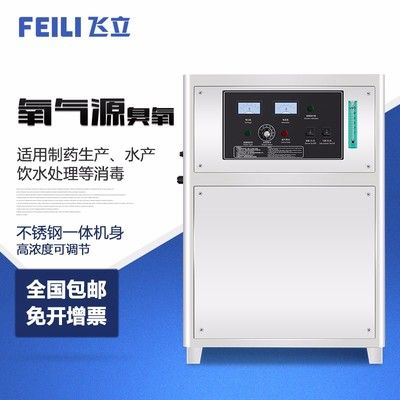 臭氧機可以當制氧機在魚缸使用嗎：臭氧機不宜直接作為制氧機在魚缸中使用以下是詳細的解釋