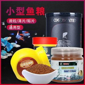 博特魚飼料好嗎值得買嗎現在價格多少：博特魚飼料價格多少博特魚飼料值得買嗎現在價格多少