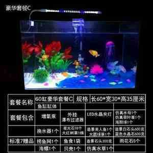 50cm魚缸多少升水：50cm魚缸的水容量是多少？