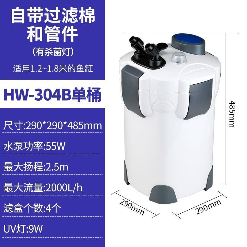 森森過濾桶怎么放濾材
