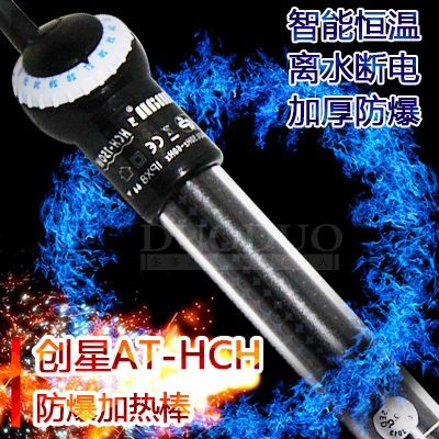 創星加熱棒哪個型號最好：創星ah-300水晶玻璃加熱棒型號推薦