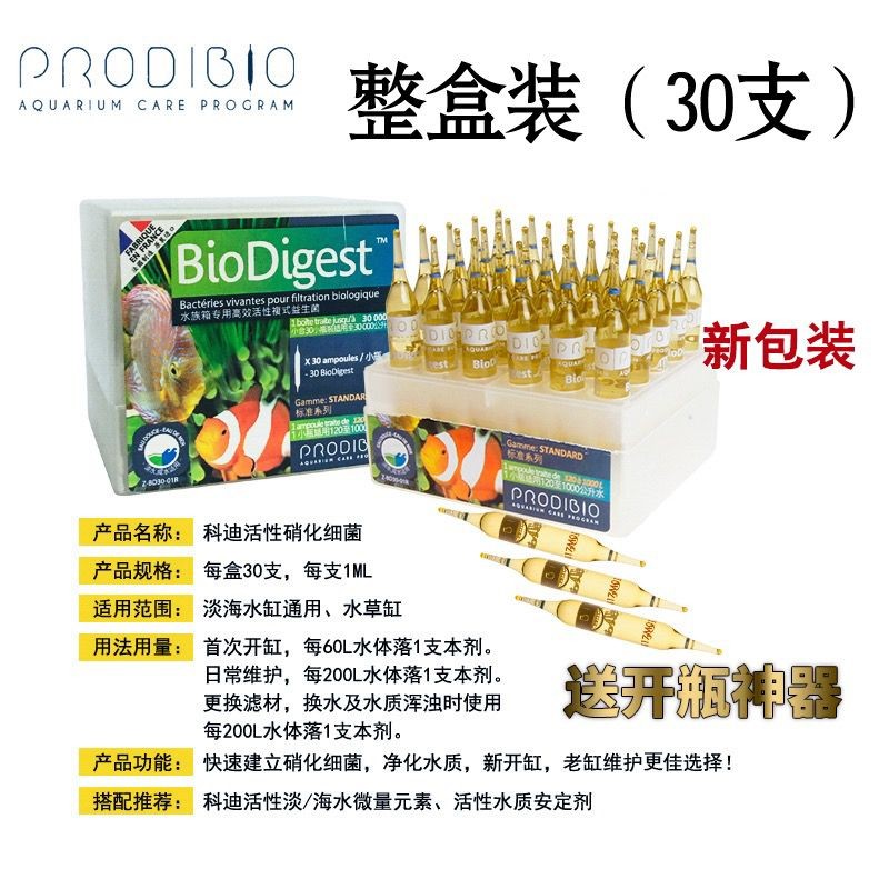 森森魚缸真假辨別