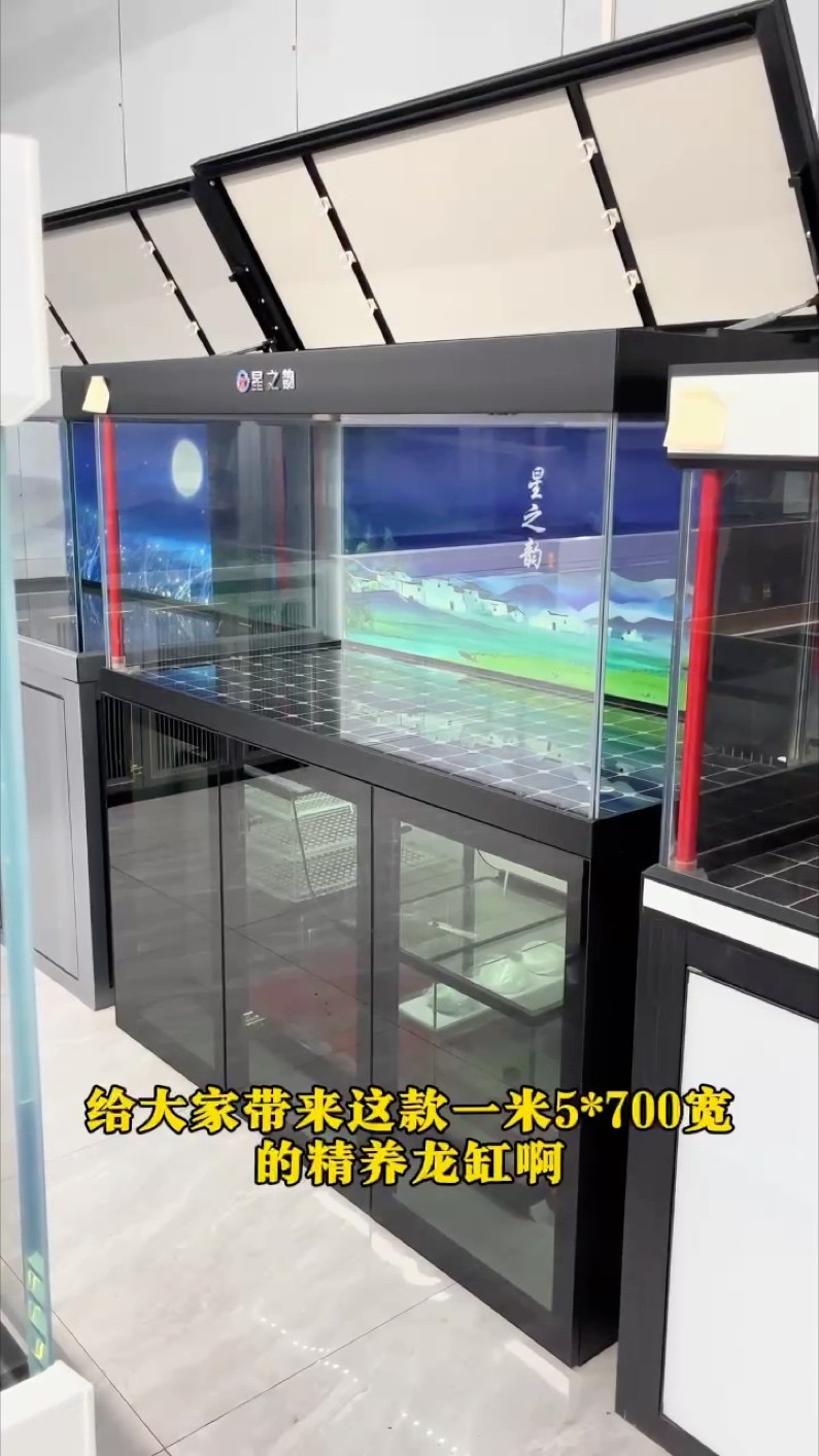 魚缸工業風