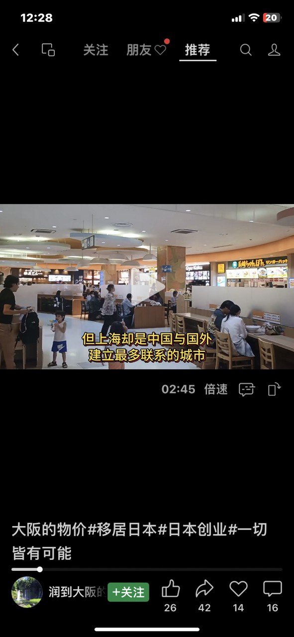是嗎