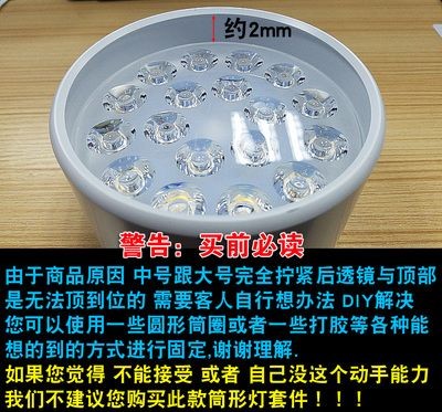 diy魚缸燈制作：diy魚缸燈的三種方法