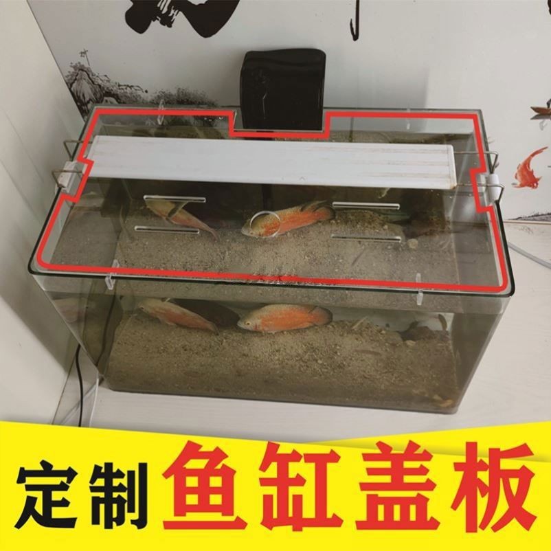 RISHENG魚缸蓋子：risheng魚缸蓋子的特點