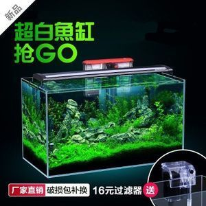 50魚缸多少錢：50厘米魚缸價格信息：自制或低價購買的50厘米魚缸