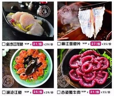 齊齊哈爾龍魚vs祥龍魚場（探討齊齊哈爾龍魚與祥龍魚的差異之前需要明確兩個概念）