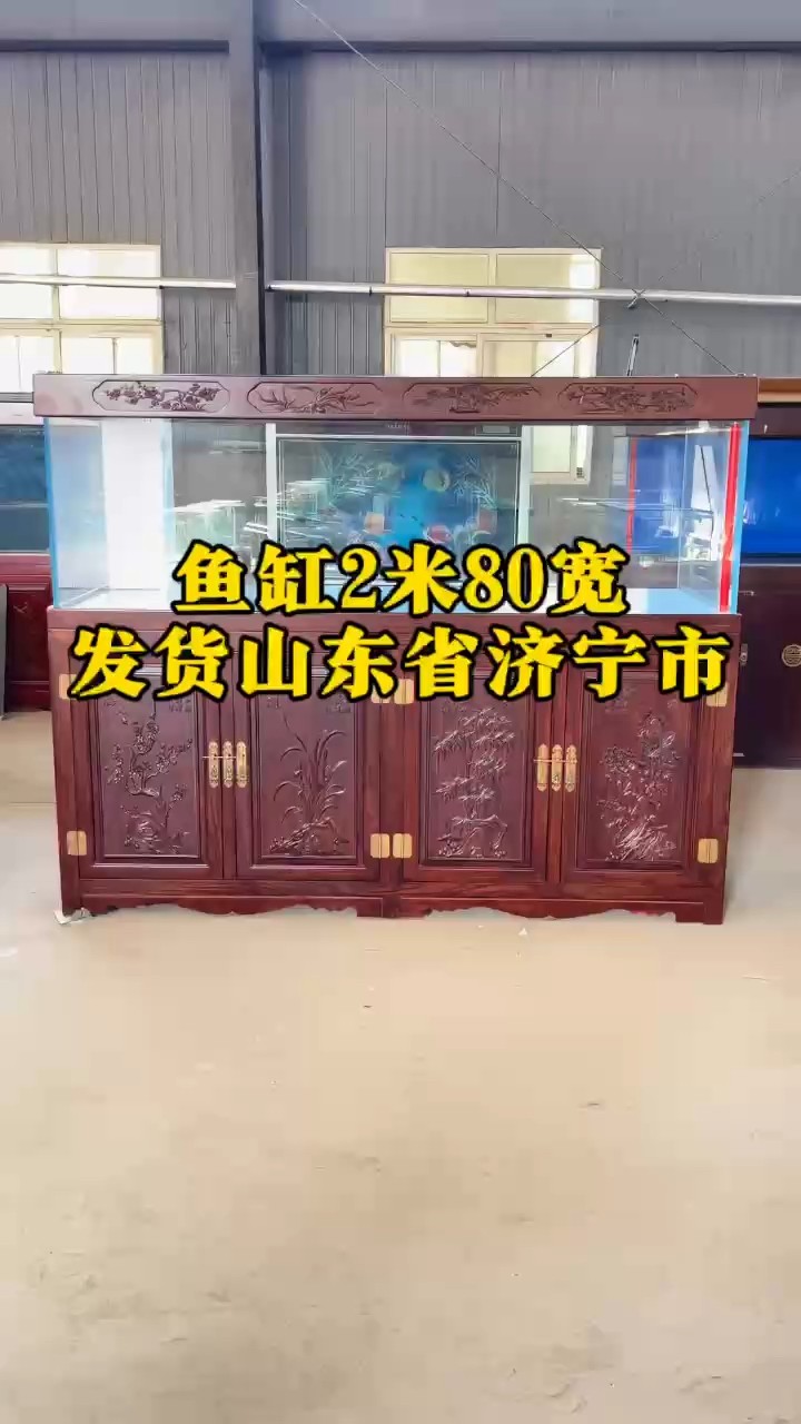 魚缸2米80寬實木魚缸、超白魚缸、龍魚缸