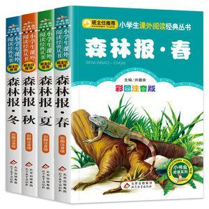 森森801串聯