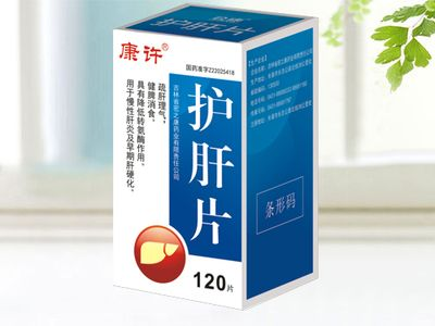 魟魚(yú)腸炎治療用護(hù)肝片：護(hù)肝片可以治療魟魚(yú)腸炎嗎