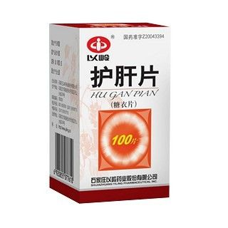 魟魚(yú)腸炎治療用護(hù)肝片：護(hù)肝片可以治療魟魚(yú)腸炎嗎