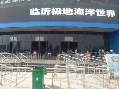 臨沂水族館vs祥龍魚場（臨沂水族館與祥龍魚場各有側重）