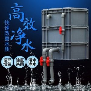除氯 魚缸：騰翔魚缸專用除氯球的優點和使用方法：魚缸除氯方法