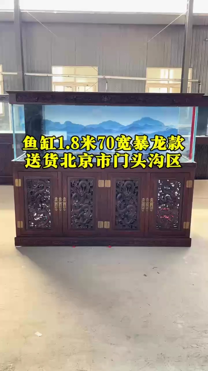 魚缸1.8米70寬暴龍款魚缸定制、超白魚