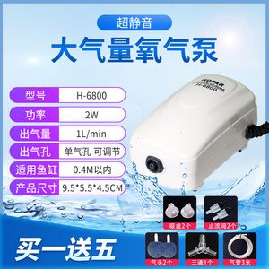 2w增氧泵適合多大的魚缸：2w增氧泵適用于不同大小的魚缸以下是具體信息
