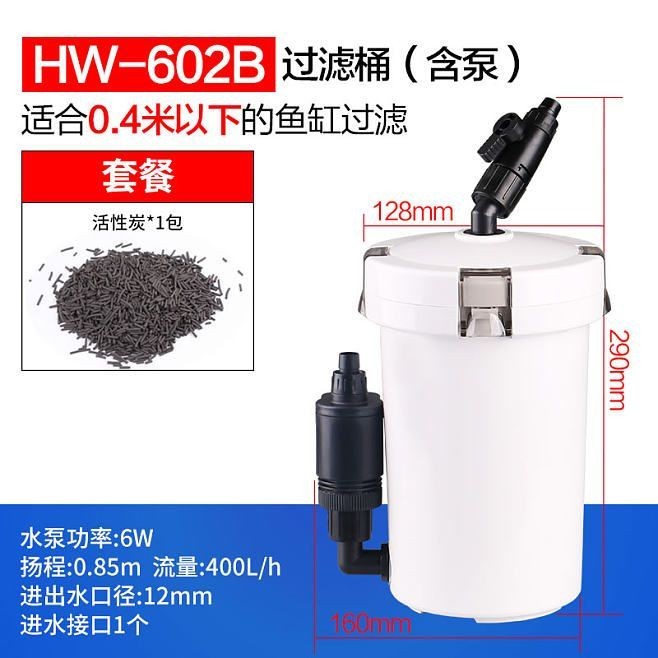 森森602b過濾桶怎么樣