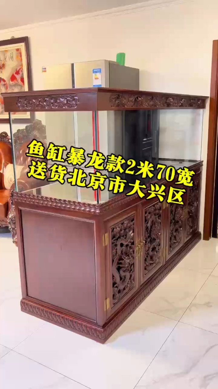 魚缸2米70寬暴龍款魚缸定制、超白魚缸、