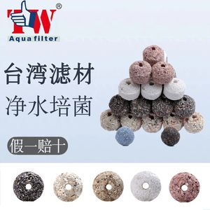 龍魚缸用什么濾材好，龍魚缸濾材品牌對比自制龍魚缸濾材品牌對比