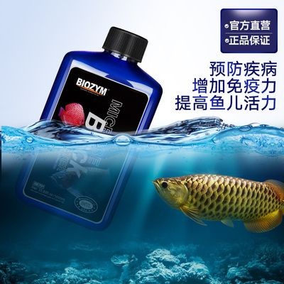魟魚常見疾病的預防措施：養殖[需手動填充]魚的技術