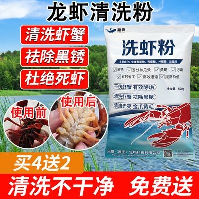 魟魚常見疾病的預防措施：養殖[需手動填充]魚的技術