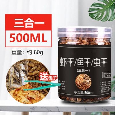 虎魚身上白霜是什么蟲子：虎魚身上出現(xiàn)白霜是什么原因