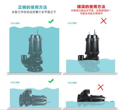 crundfos水泵使用方法（crundfos水泵安全使用注意事項）