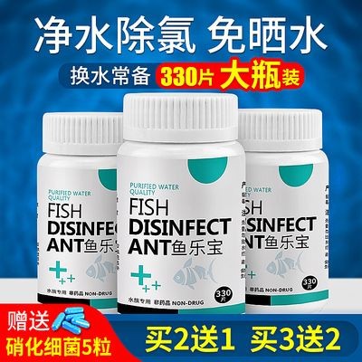 大蘇打對魚缸的作用是什么：大蘇打在水產養殖中的作用