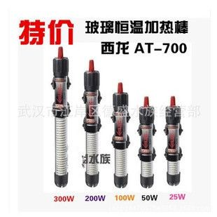 200升的魚缸用多大的加熱棒