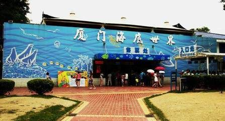 廈門水族館vs祥龍魚場（廈門水族館與祥龍魚場有什么區(qū)別？）